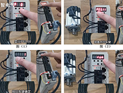 如何設(shè)置伺服驅(qū)動(dòng)器上電使能，保你一看就會(huì)